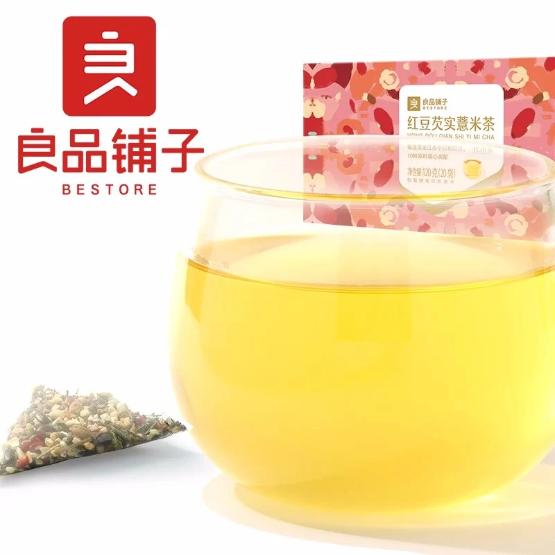 [Self-operated] China BESTORE BESTORE Red Bean and Gorgon Barley Tea 120g Red Bean and Barley Tea Multigrain Tea Bag Small Bag Tea Bag Dehumidification Tea Healthy Tea Bag
