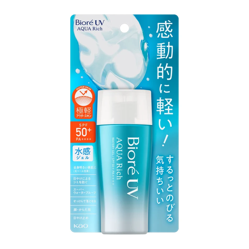 [Self-operated] Japan's KAO Kao BIORE Biore new version of water-based essence milk refreshing moisturizing moisturizing sunscreen 70ml SPF50+ PA++++