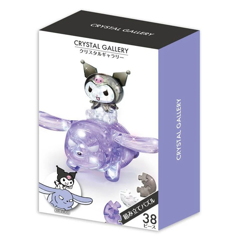 [Self-operated] Japanese Sanrio 3D Crystal Puzzle Kuromi 38-piece puzzle