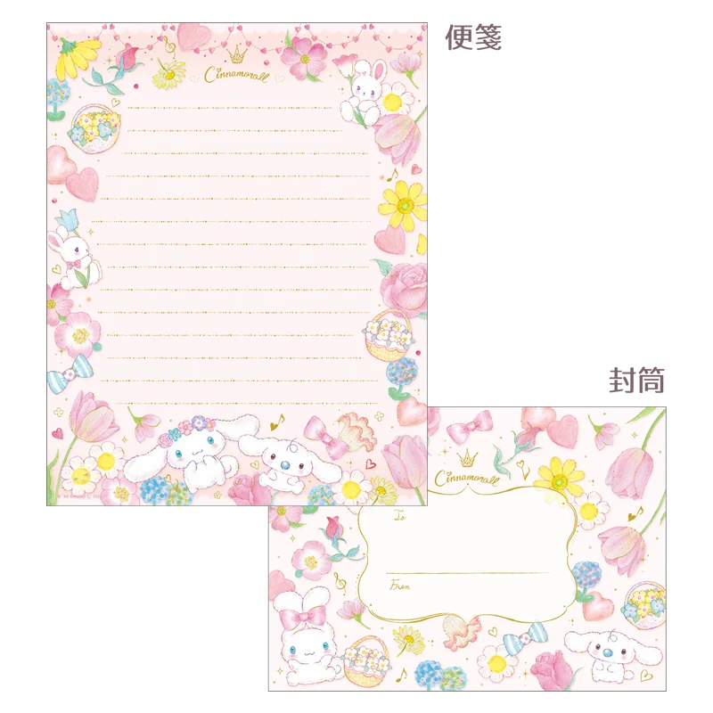 [Self-operated] Japanese Sanrio set letter paper big-eared dog style card communication paper 8 pieces cartoon envelopes 4 pieces including note paper tube