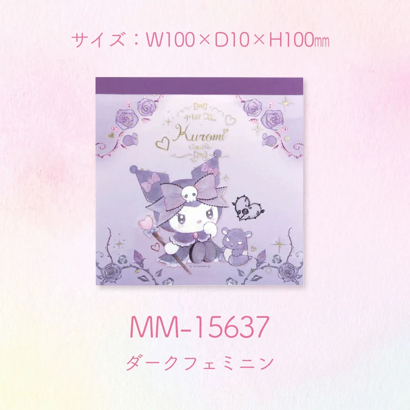 [Self-operated] Japan's Sanrio note pad Kurome style 100 pages of convenient and compact note pad note paper