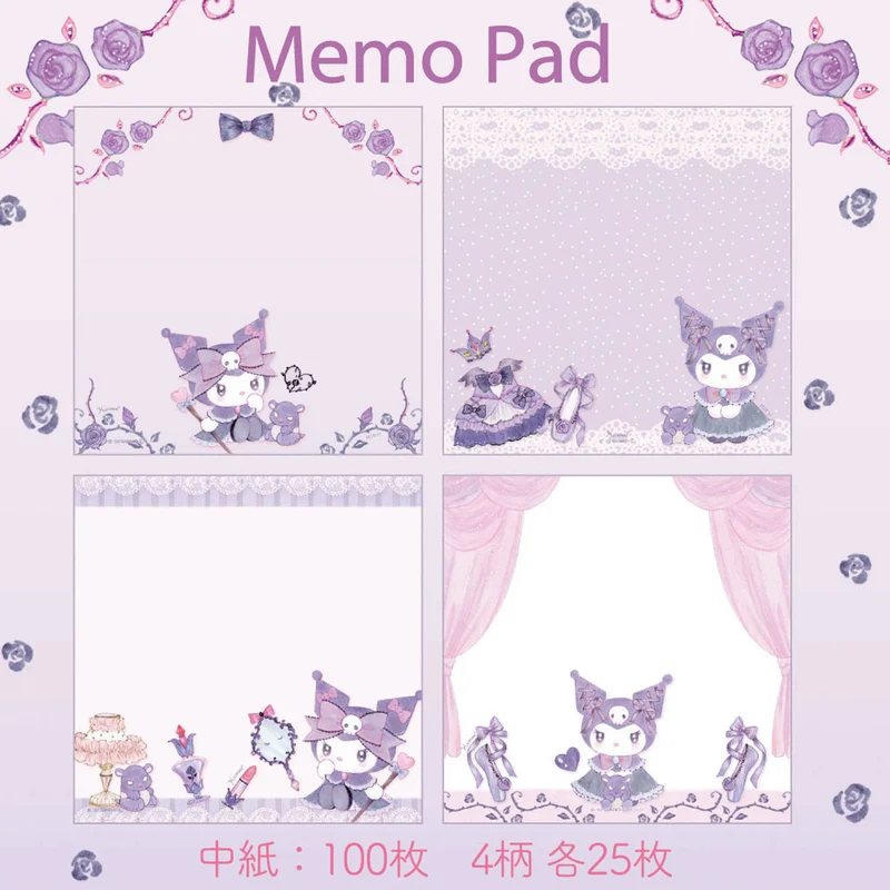 [Self-operated] Japan's Sanrio note pad Kurome style 100 pages of convenient and compact note pad note paper