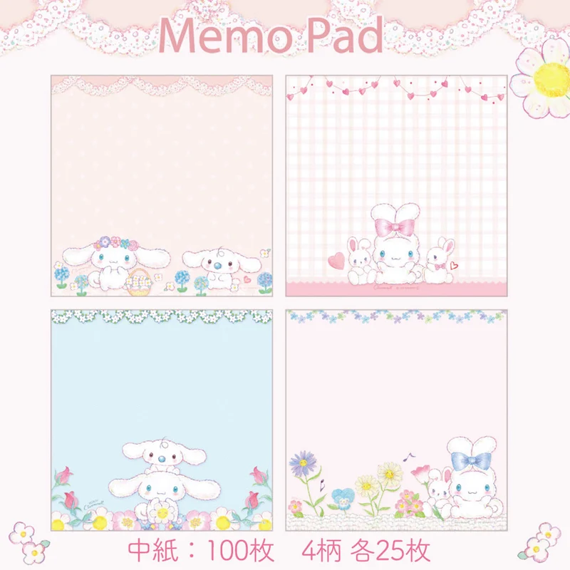 [Self-operated] Japanese Sanrio note pad big-eared dog style 100 pages of convenient and compact note pad note paper