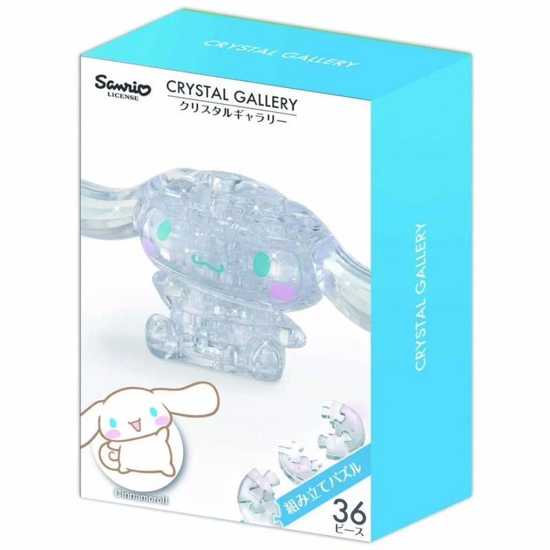 [Self-operated] Japanese Sanrio 3D crystal puzzle big-eared dog 36-piece puzzle