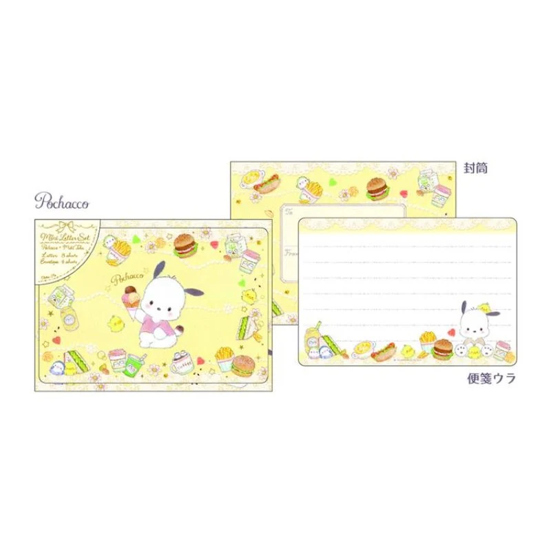 [Self-operated] Japanese Sanrio greeting card, gift card, Pacha dog card, communication paper, 8 pieces of cartoon envelopes, 4 pieces