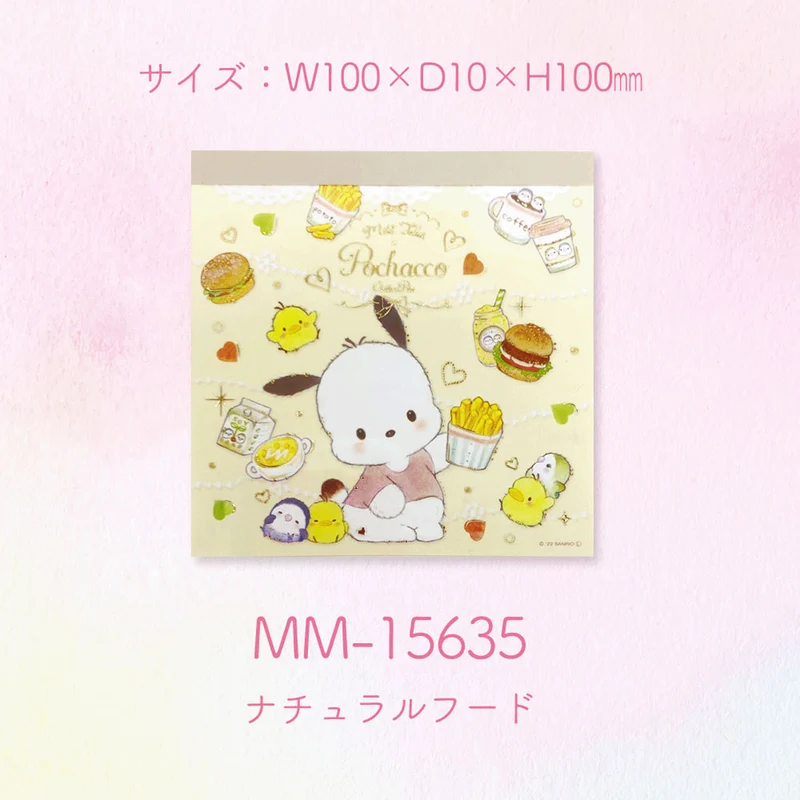 [Self-operated] Japanese Sanrio note pad Pacha dog style 100 pages convenient compact note pad note paper