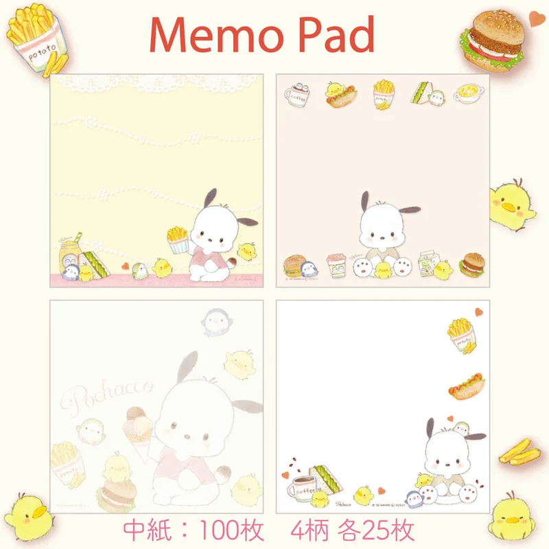 [Self-operated] Japanese Sanrio note pad Pacha dog style 100 pages convenient compact note pad note paper