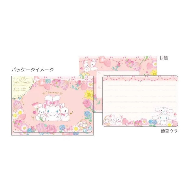 [Self-operated] Japanese Sanrio greeting card gift card big-eared dog card communication paper 8 pieces cartoon envelopes 4 pieces