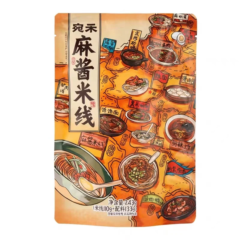 [Self-operated] China Wanhe Sesame Rice Noodles 243g Instant Brewed Yunnan Cross-Bridge Rice Noodles Vermicelli Fat Sauce Rice Noodles