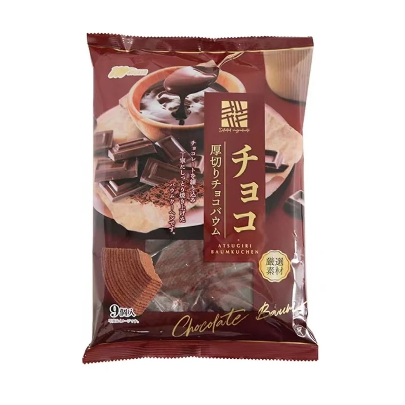 [Self-operated] Japanese MARUKIN thick-cut Hokkaido milk cake, chocolate flavor, 9 pieces of Baumkuchen individually wrapped snack afternoon tea