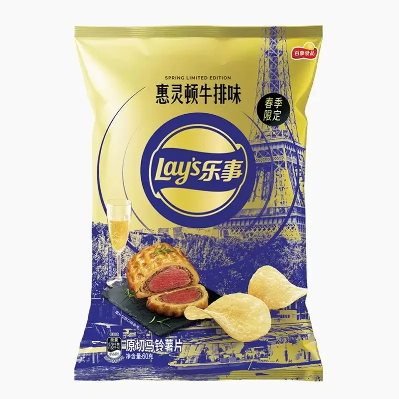 [Self-operated] China Pepsi LAY'S Potato Chips Spring Limited Edition Beef Wellington Flavor 60g/bag
