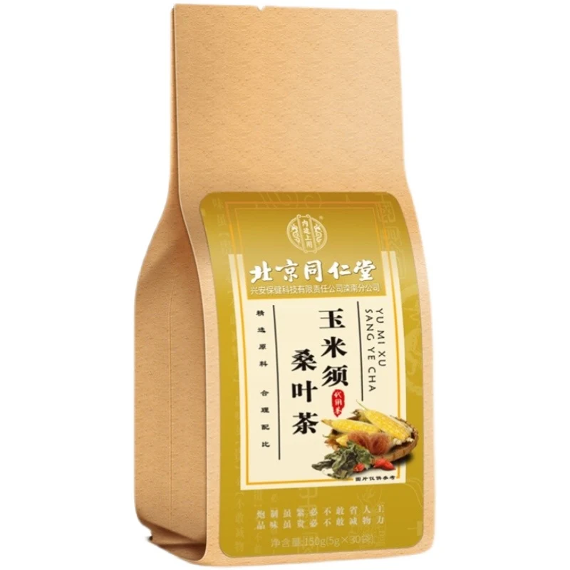 [Self-operated] Tongrentang, Beijing, China, Corn Silk Mulberry Leaf Tea 150g Corn Silk Tea, Lowering Three Highs, Lowering Blood Pressure, Lowering Blood Sugar, Lowering Blood Lipids, Healthy Tea