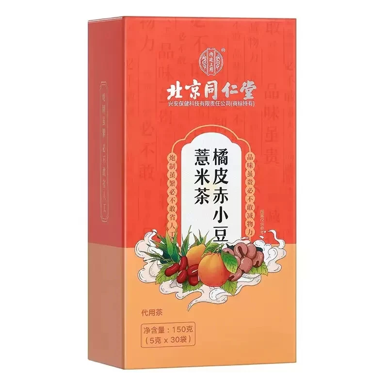 [Self-operated] China Beijing Tongrentang Orange Peel Adzuki Bean Barley Tea 150g Dehumidification Tea Dehumidification Scented Tea Healthy Dehumidification Tea