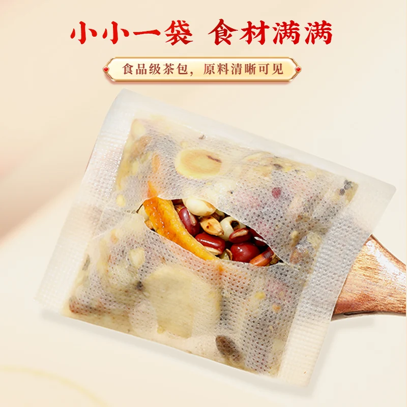 [Self-operated] China Beijing Tongrentang Red Bean and Barley Tea 120g Red Bean Gorgon and Poria Moisture Tea Healthy Scented Tea Bag