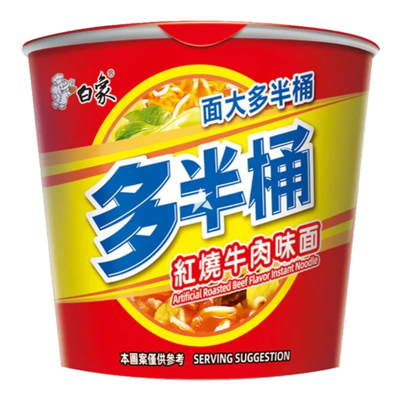 [Self-operated] Chinese BAIXIANG White Elephant Duoban Bucket Braised Beef Noodles 145g Large Volume Instant Noodles Instant Ramen Soup