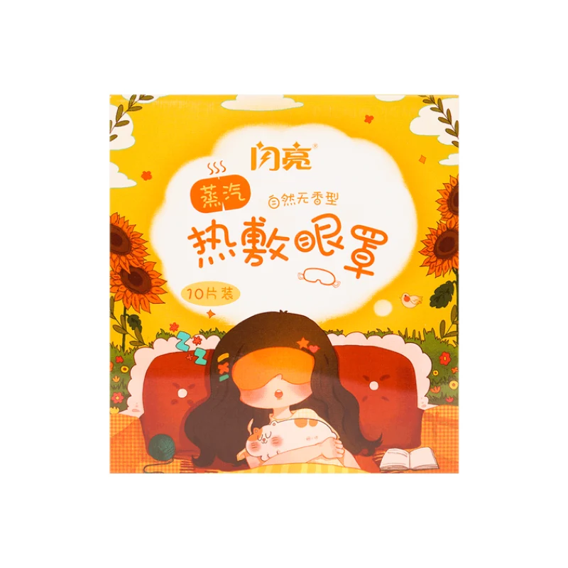 [Self-operated] China ShanLiang Shiny Steam Hot Compress Eye Mask Dream Garden Series Natural Unscented 10 Pieces Relieves Fatigue, Moisturizes and Soothes Eyes