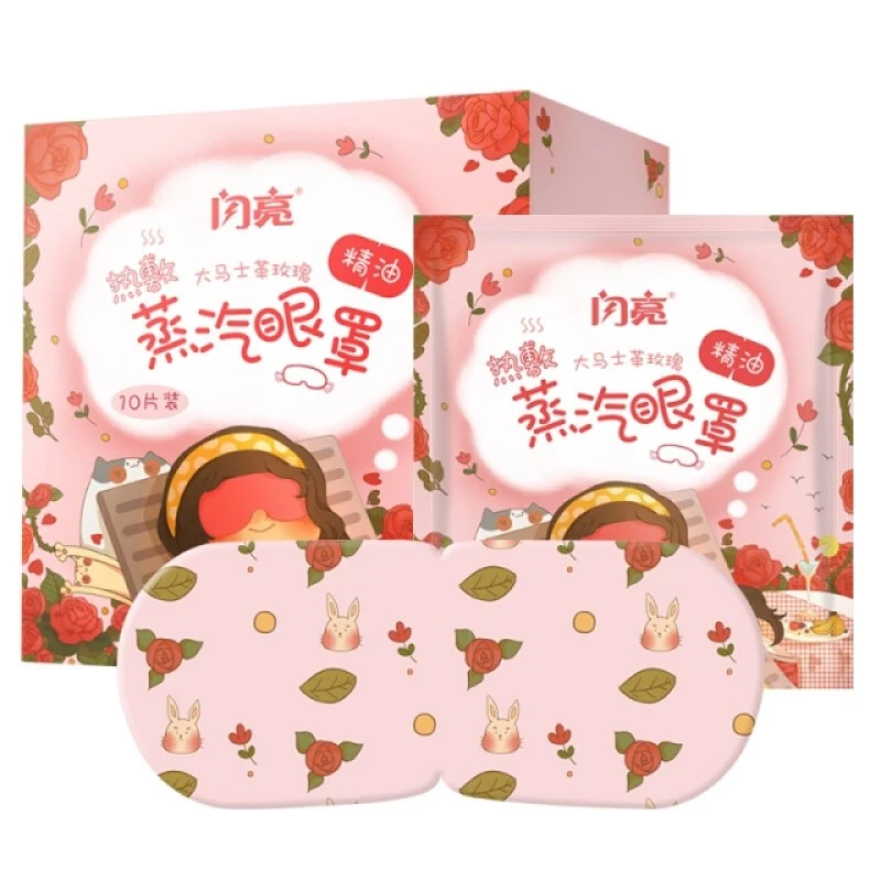 [Self-operated] China ShanLiang Shining Steam Hot Compress Eye Mask Dream Garden Series Damascus Rose Essential Oil 10 pieces to relieve fatigue, warm and soothe the eye area