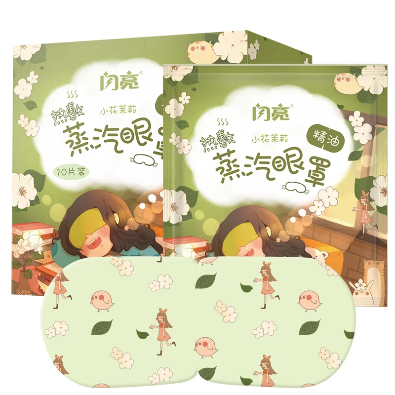 [Self-operated] China ShanLiang Shining Steam Hot Compress Eye Mask Dream Garden Series Jasmine Essential Oil 10 pieces to relieve fatigue, warm and soothe the eye area