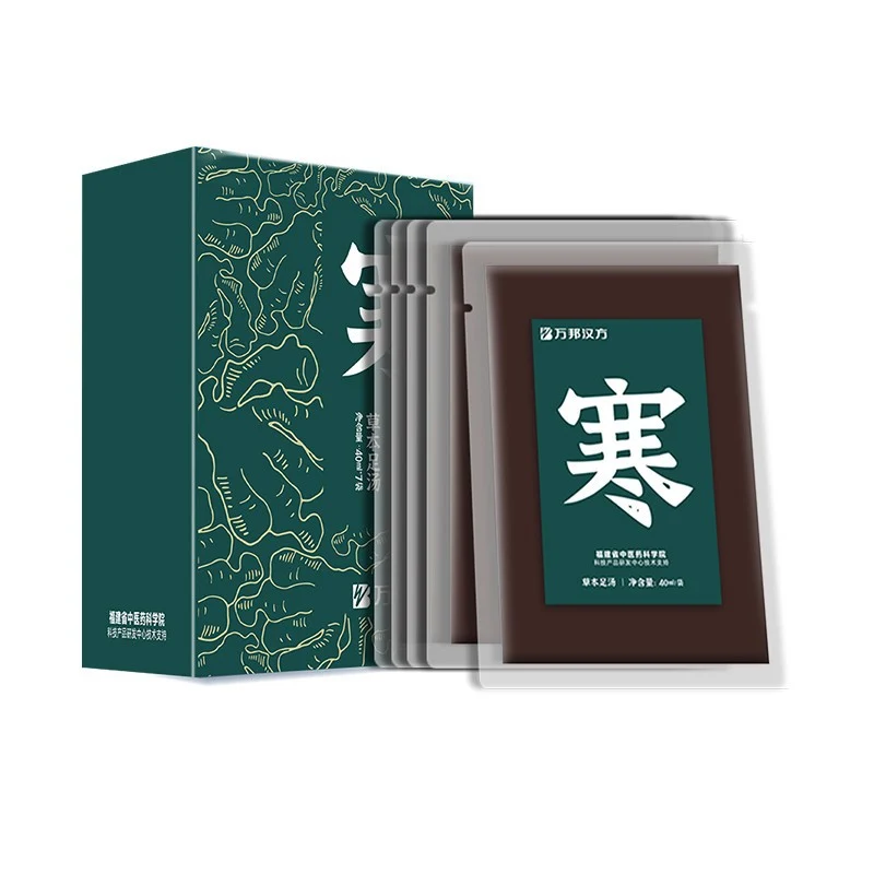 [Self-operated] China WB Wanbang Chinese Herbal Foot Bath Soup, Warm Turmeric Antibacterial Liquid, Cold Recipe 40ml*7 bags to drive away the cold and not be a cold girl