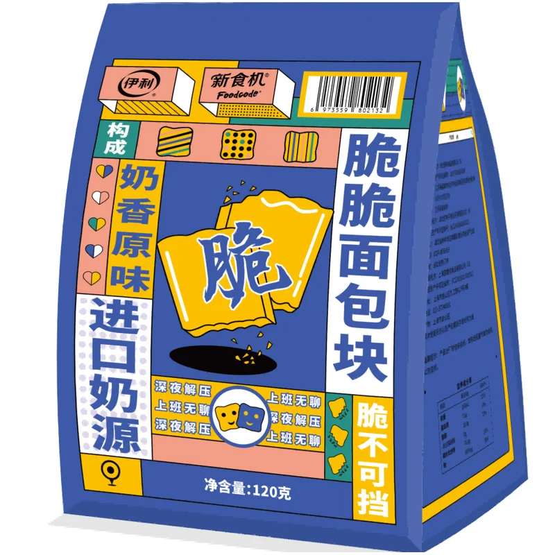 [Self-operated] China Yili New Food Machine Crunchy Bread Cubes Milky Original Flavor 120g Nutritious Breakfast Toast Satisfying Snacks Afternoon Tea Snacks