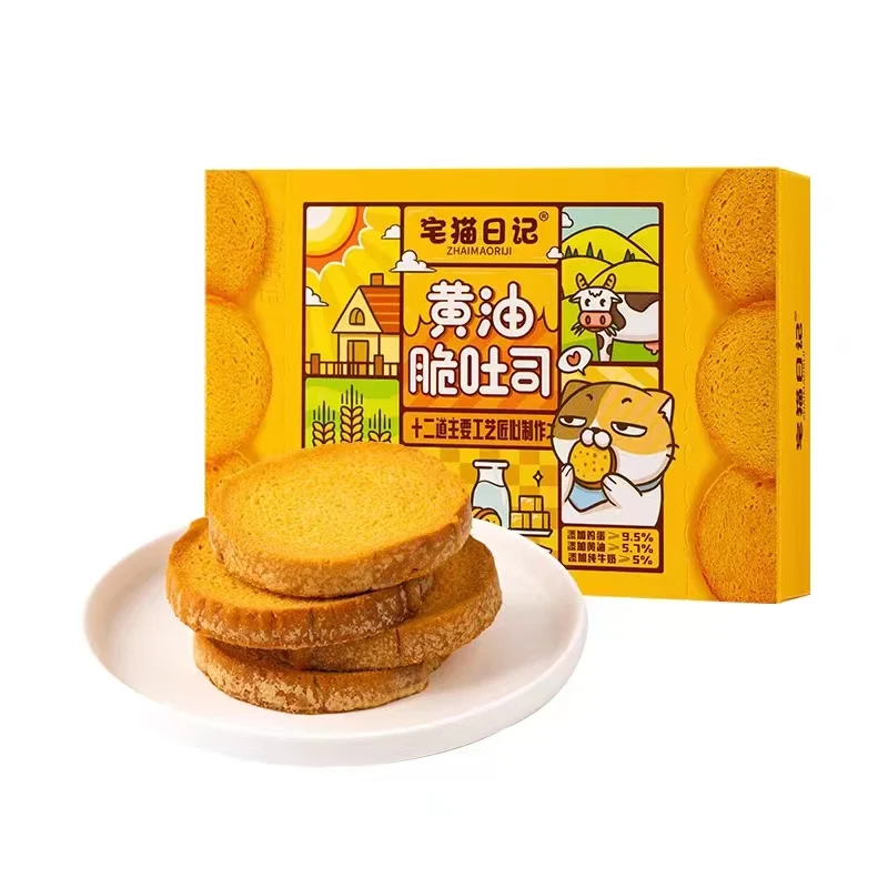 [Self-operated] China Cat Diary Butter Crispy Toast 90g Nutritious Breakfast Toast Satisfy Hungry Snacks Afternoon Tea Snacks