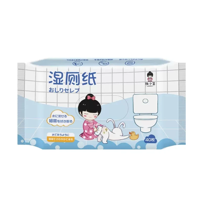 [Self-operated] Japanese Komaitoma Portable Wet Toilet Paper Household Wet Wipes 40 Draws Pure Water Flushable Toilet Wipes Refreshing Wet Wipes Baby Can Use During Menstruation
