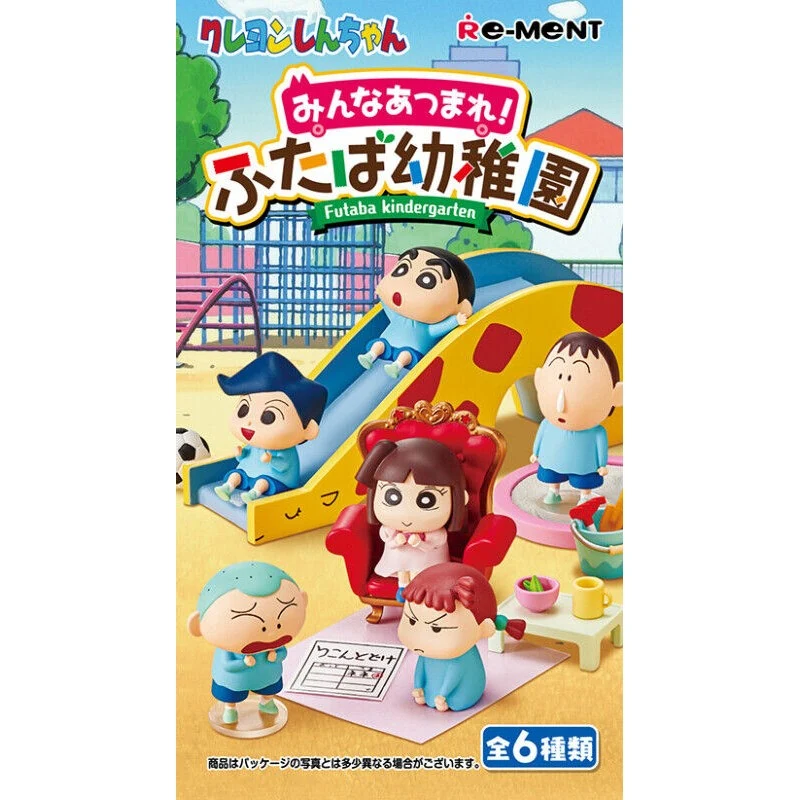 [Self-operated] Japanese RE-MENT box egg blind box Futaba Kindergarten 1 box six kinds randomly sent Crayon Shin-chan series