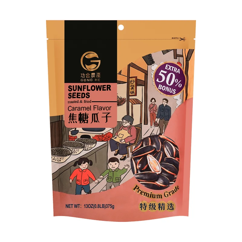 [Self-operated] China Gonghe Agricultural Products Sunflower Glutinous Rice Caramel Flavor 375g Sunflower Seeds and Melon Seeds Snacks