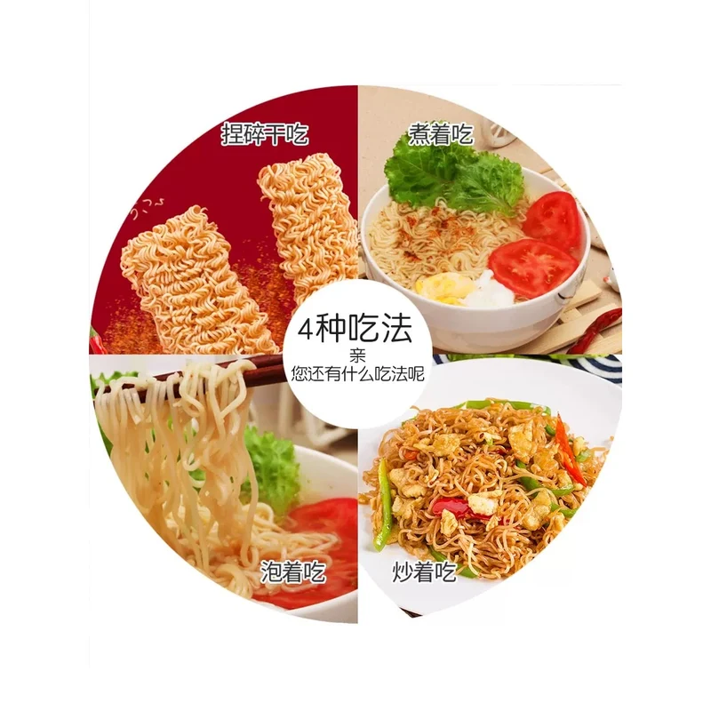 [Self-operated] China Nanjiecun Old Beijing Instant Noodles 1 bag 65g instant noodles instant food spicy dry crispy noodles late night snack