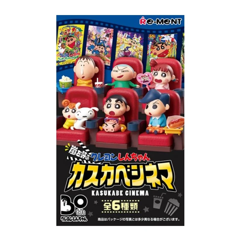 [Self-operated] Japanese RE-MENT box egg blind box cinema movie version 1 box six kinds randomly sent Crayon Shin-chan series