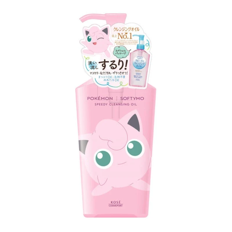 [Self-operated] Japanese KOSE SOFTYMO Collagen Cleansing Oil, Fatty Limited Edition 230ml, gentle makeup remover, deep cleansing and nourishing