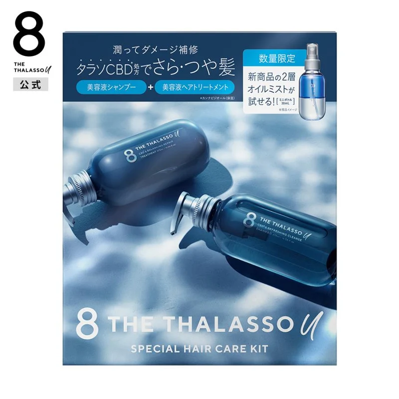 [Self-operated] Japan 8 THE THALASSO Jianjing Limited Ceramide Shampoo and Hair Care Set Shampoo 470ml + Conditioner 470ml + Hair Care Moisturizing Spray 30ml