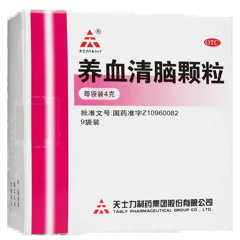 [Self-operated] China TASLY Yangxue Nao Granules 9 bags for blood deficiency, dizziness, dizziness, headache