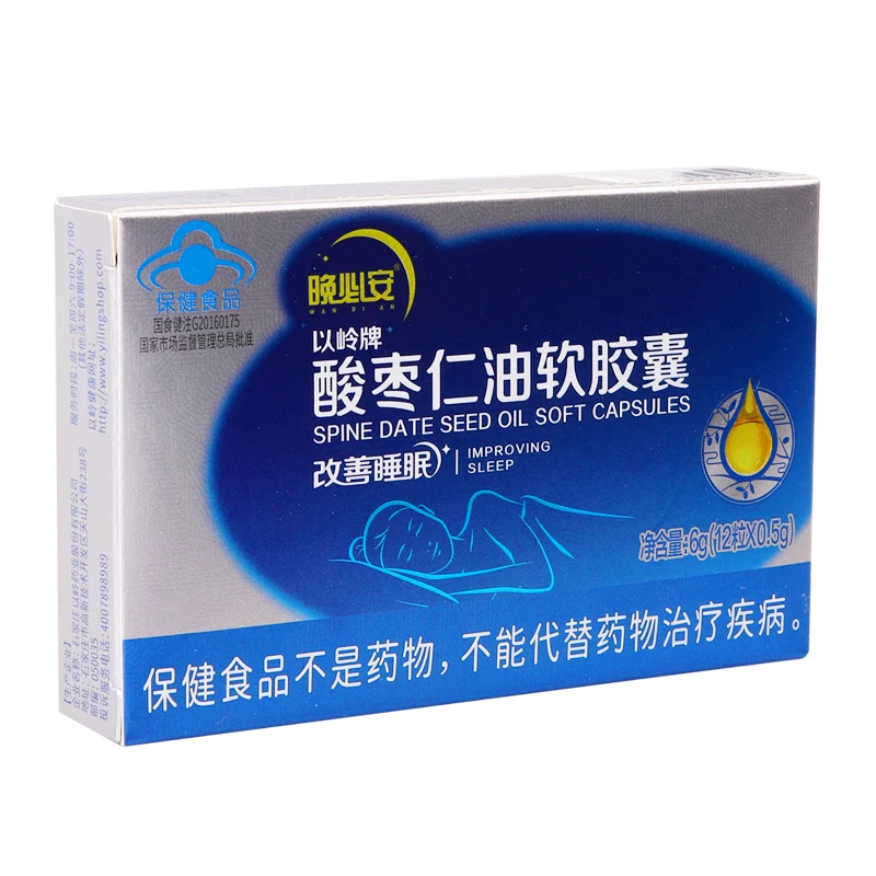 [Self-operated] China Yiling Ziziphus Seed Oil Soft Capsules 12 capsules to improve sleep