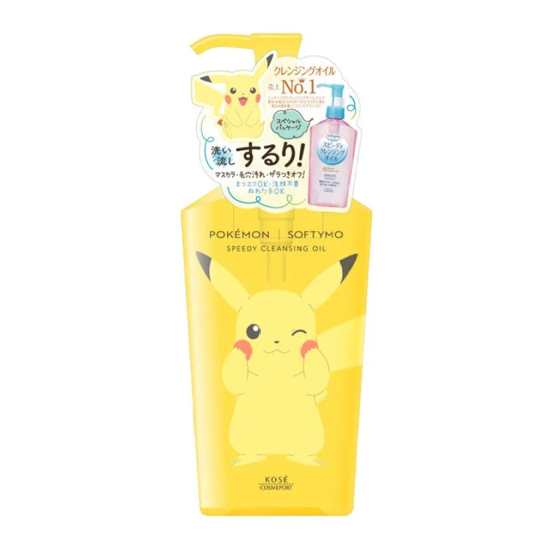 [Self-operated] Japanese KOSE SOFTYMO Collagen Cleansing Oil Pikachu Limited Edition 230ml Gentle Makeup Remover Deep Cleansing and Nourishing