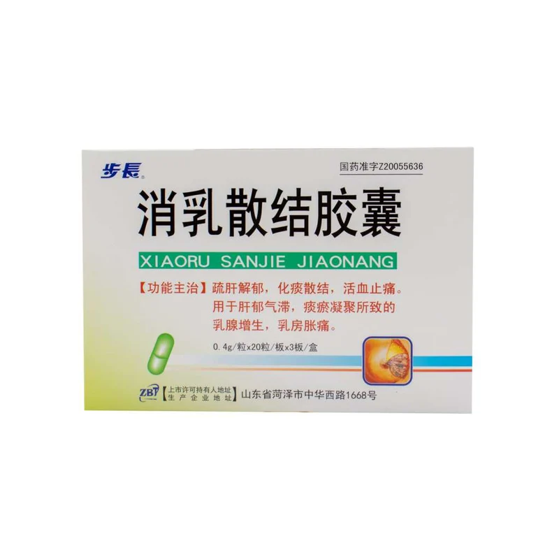 [Self-operated] China Buchang Xiaoru Sanjie Capsules 0.4g*60 capsules for breast swelling and pain, breast hyperplasia, liver stagnation and qi stagnation, resolving phlegm, dispersing knots, soothing the liver, relieving stagnation, activating blood circulation and relieving pain.