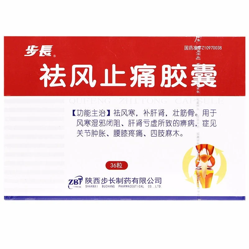 [Self-operated] China Buchang Qufeng Zhitong Capsules 0.3g*36 capsules Qufengcold, nourishing the liver and kidneys, strengthening muscles, bones, joints, swelling, waist and knee pain, numbness and pain relief in limbs