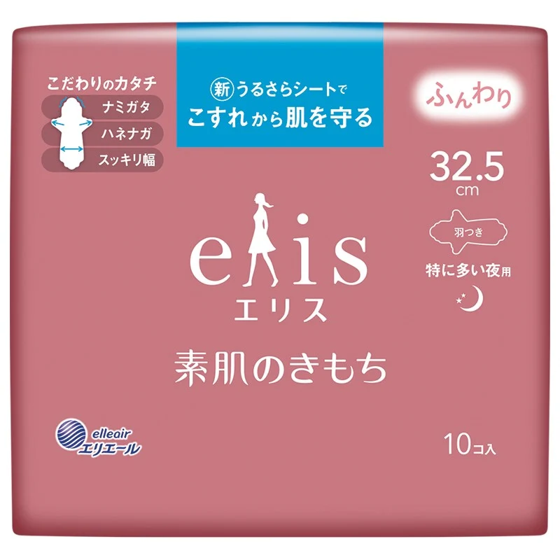[Self-operated] Japan's ELLEAIR King Yili's new packaging, zero-touch series, wing-type, cotton soft and comfortable night sanitary napkin, 32.5cm*10 pieces