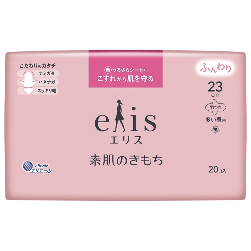 [Self-operated] Japan's ELLEAIR King Yili's new packaging, zero-touch series, wing-type, cotton soft and comfortable daily sanitary napkins, 23cm*20 pieces