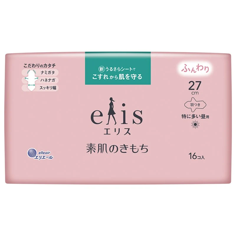 [Self-operated] Japan's ELLEAIR King Yili's new packaging, zero-touch series, wing-type, cotton soft and comfortable daily sanitary napkins, 27cm*16 pieces