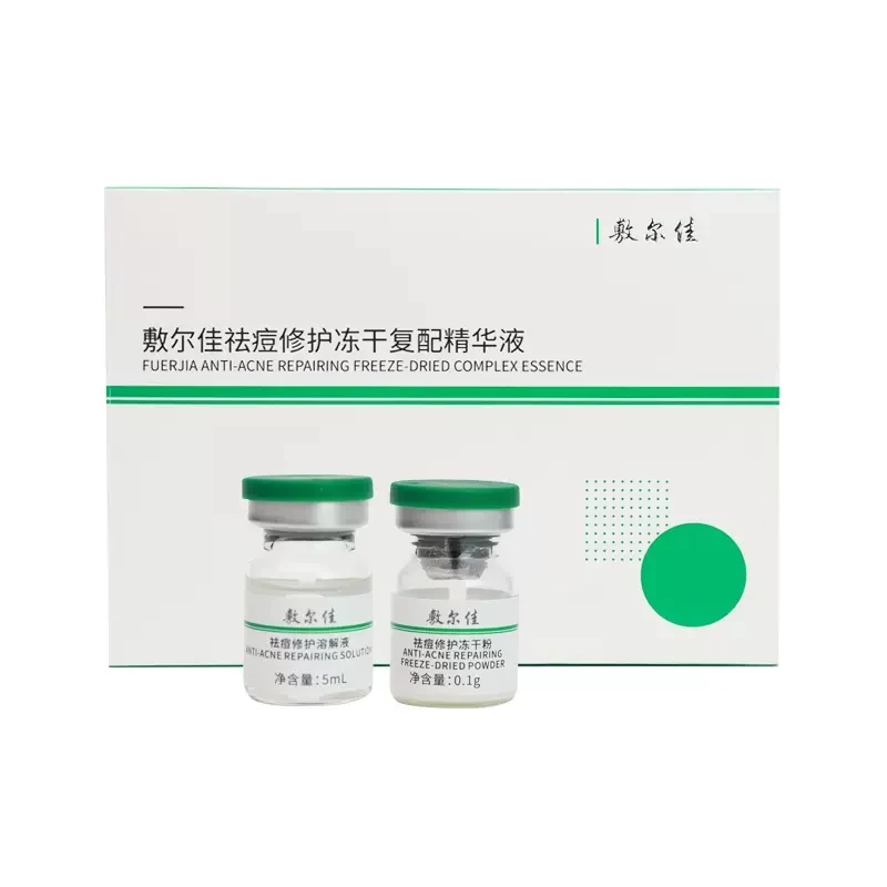[Self-operated] China VOOLGA Acne Repair Freeze-Dried Complex Essence Freeze-dried Powder 0.1g*3 bottles + Repair Solution 5ml*3 bottles