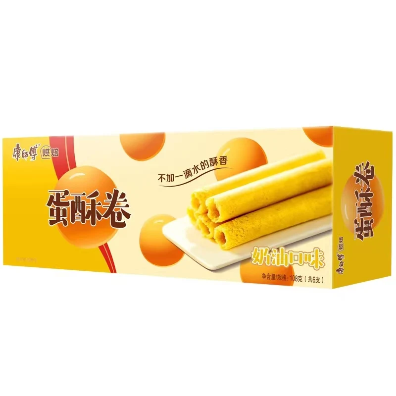 [Self-operated] China MASTER KONG Egg Roll Pastry Cream Flavor 108g Egg Roll Pastries Desserts Office Afternoon Tea Breakfast Snacks