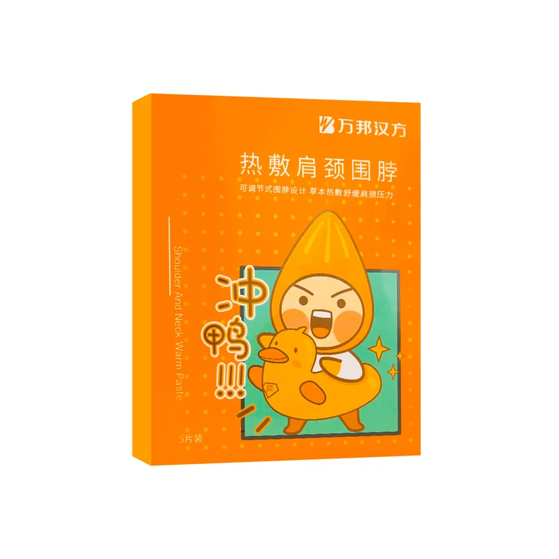 [Self-operated] China WB Wanbang Hanfang steam hot compress shoulder and neck scarf mugwort type 5 pieces/box can be used on the neck and shoulders