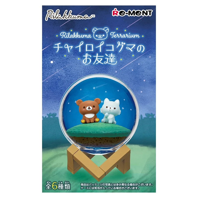 [Self-operated] Japanese RE-MENT Rilakkuma Blind Box Rilakkuma and Friends 1 box, six kinds sent randomly World in a Bottle Series
