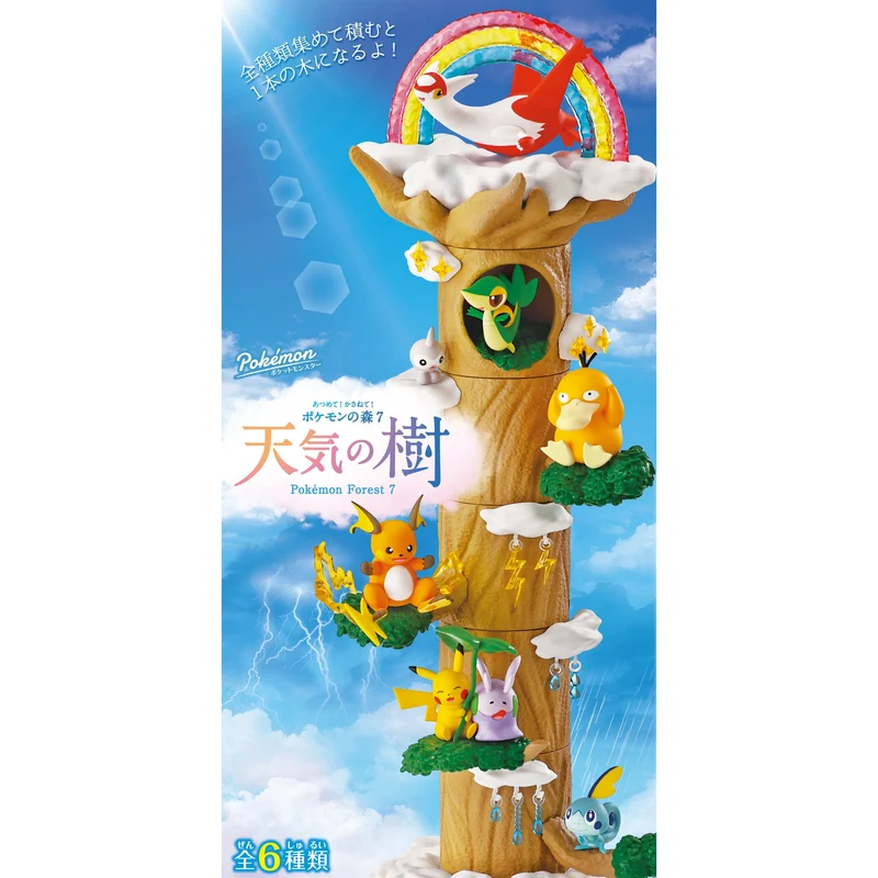 [Self-operated] Japanese RE-MENT Pokémon Forest Jenga 7 Weather Tree Stump Desktop Ornaments Blind Box 1 Box Six Types Randomly Send Leafy Water Jumping Fish Uboshi Celebi