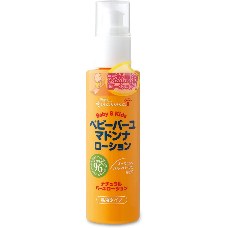 [Self-operated] Japan Madonna Horse Oil Infant Moisturizing Lotion 80ml Children's Moisturizer Baby Cream Skin Care Moisturizing Cream Moisturizing Lotion