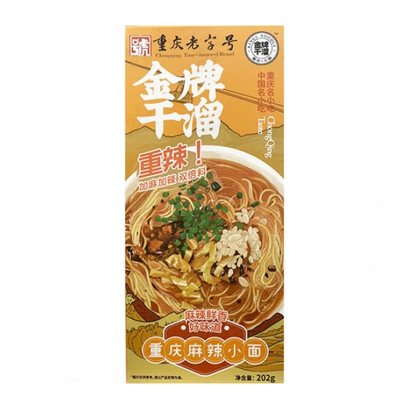 [Self-operated] China Gold Medal Dry Chongqing Spicy Noodles 202g Dry Noodles Convenient Fast Food Semi-finished Noodles