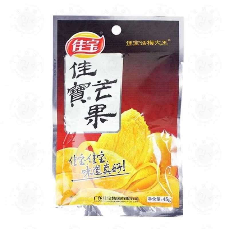 [Self-operated] China Jiabao Dried Mango 45g Candied Fruit Dried Fruit Classic Nostalgic Casual Snacks for Post-80s Generations