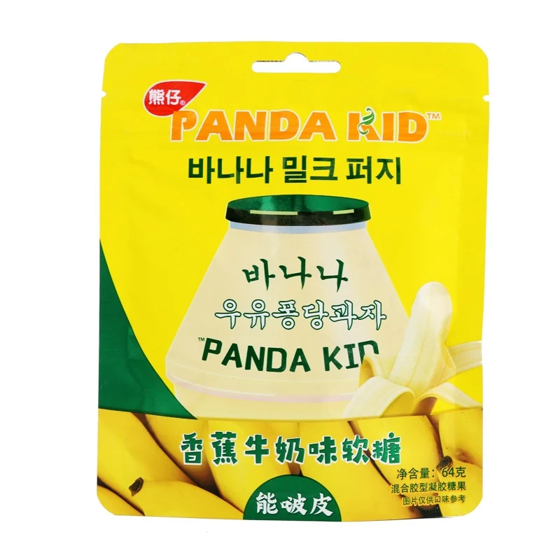[Self-operated] Chinese Bear Cubs Pop-skin Banana Milk Gummy Candy 64g Gummy Candy Internet celebrity high-looking children's snacks candy snacks