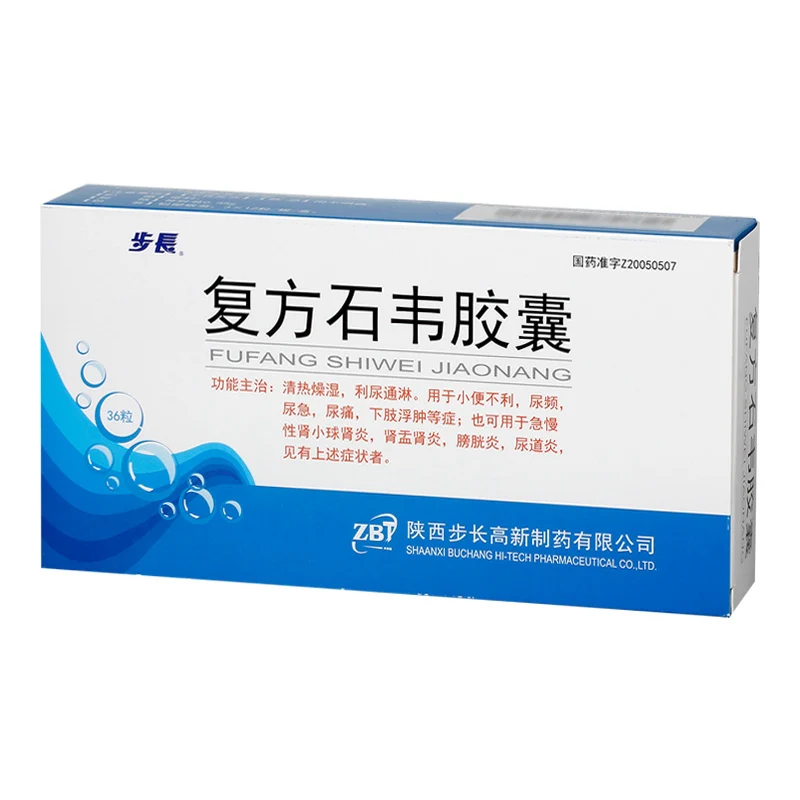 [Self-operated] China Buchang Compound Shiwei Capsules 36 capsules, clearing heat and drying dampness, frequent urination, urgent urination, glomerulonephritis, urethritis, cystitis